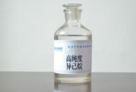 高純異己烷（95%、98%）